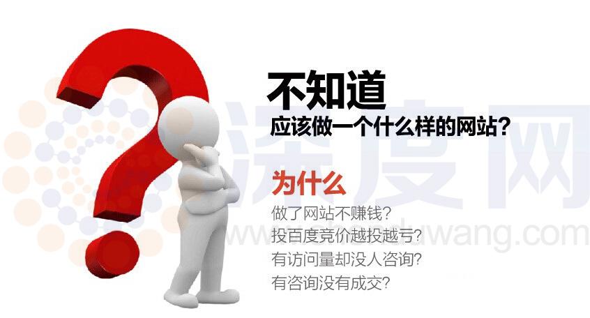 網(wǎng)站建設總結(jié)