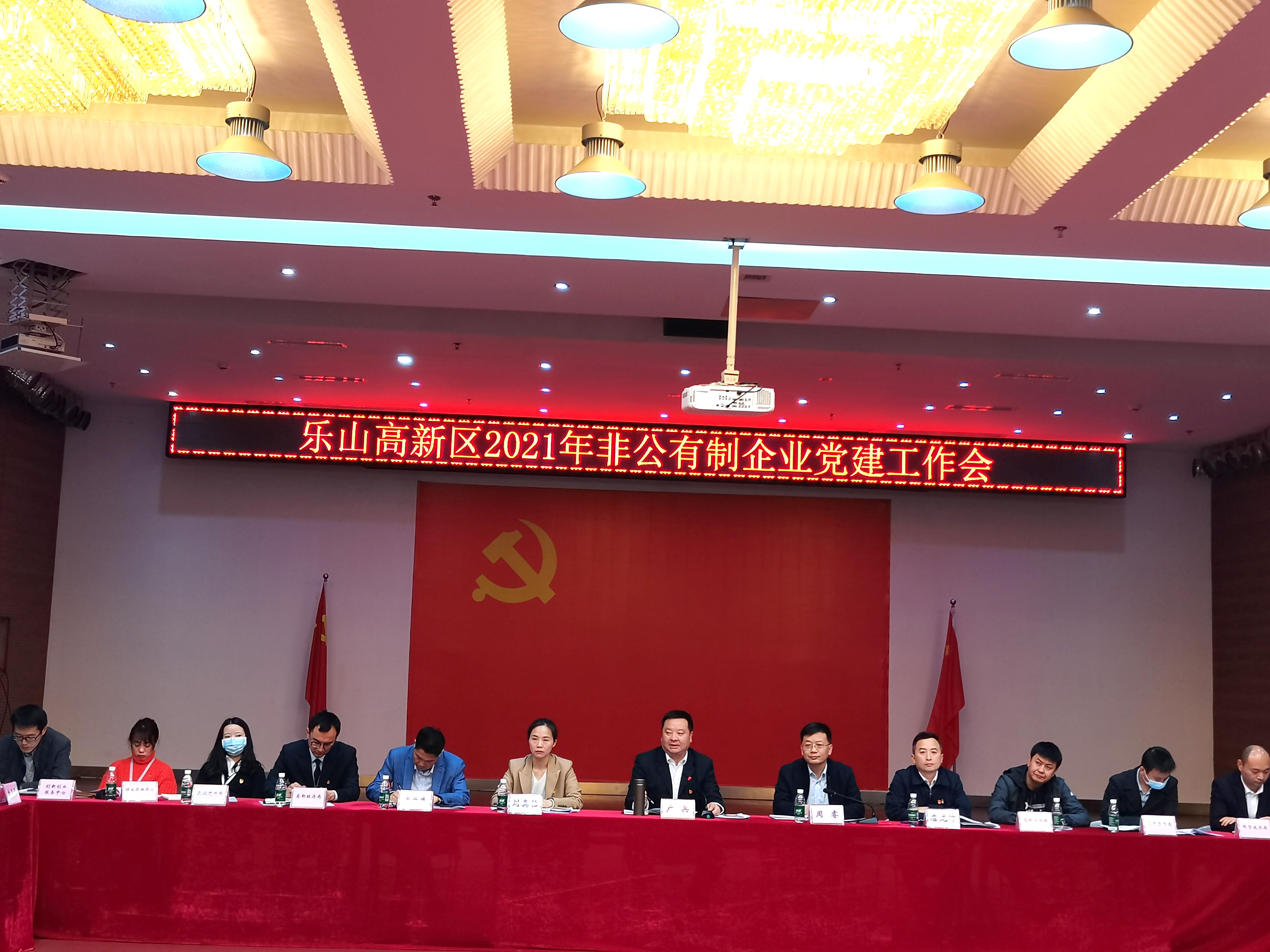 跟黨一起創(chuàng)業(yè)——“紅·領(lǐng)·帶”特色黨建助力，增強企業(yè)凝聚力