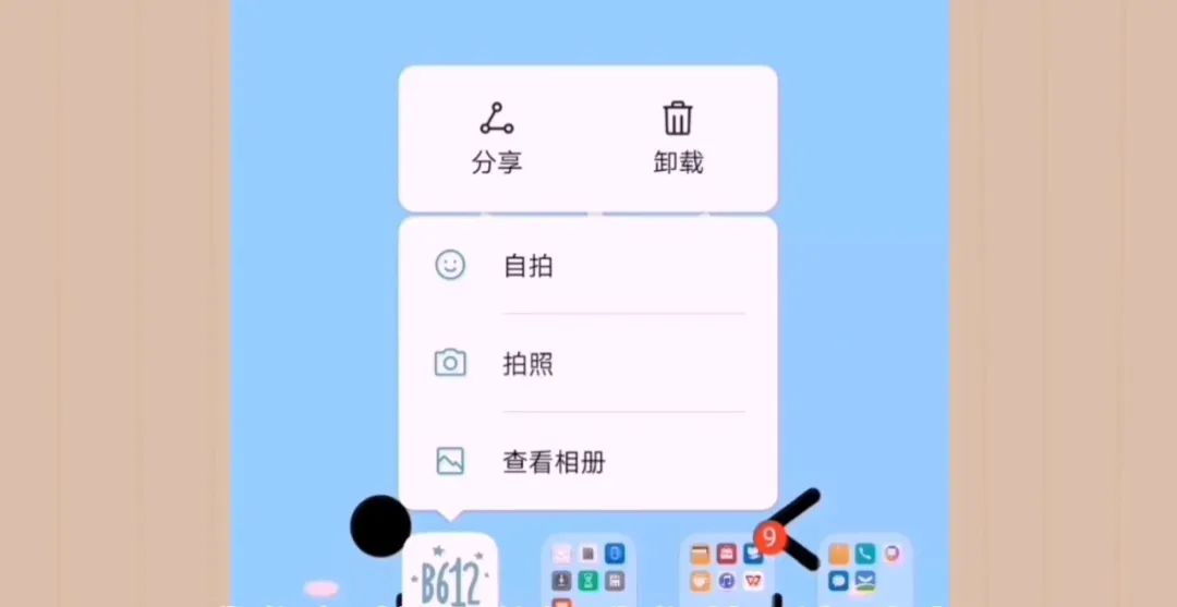卸載app后，垃圾仍占用很大內存，這樣清理手機更徹底！