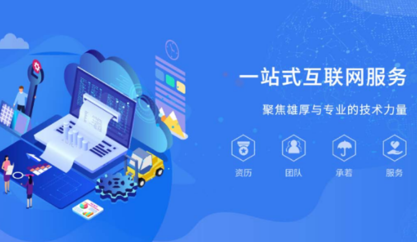打造個性化的網(wǎng)站，讓你的品牌獨(dú)樹一幟！